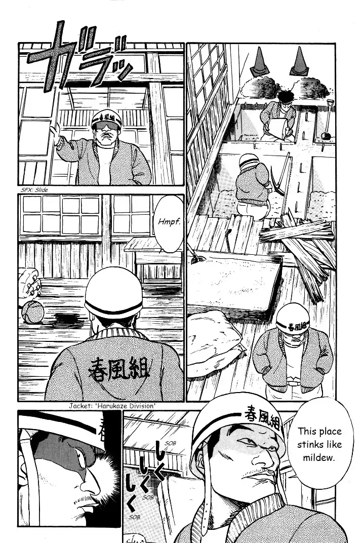 Kyuukyoku Choujin R Chapter 28 12